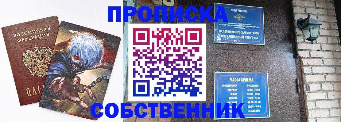 регистрация для дет. сада в Нерехте