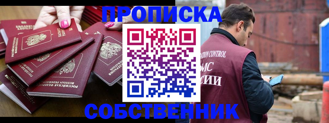 регистрация для дет. сада в Нерехте