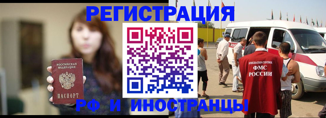 регистрация для дет. сада в Нерехте