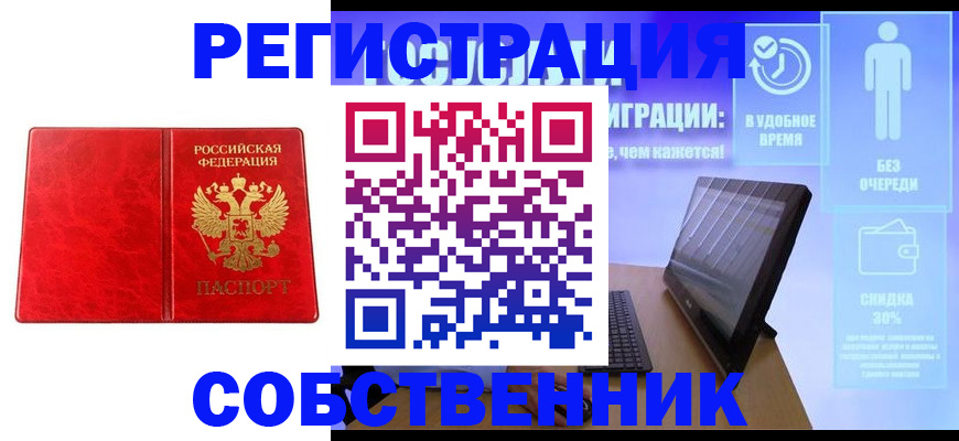 регистрация для дет. сада в Нерехте